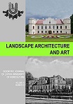 Scientific Journal of the Latvia University of Agriculture "Landscape Architecture and Art", Volume 10, Number 10, Jelgava, Latvia, 2017, 88 p. ISSN 2255-8632. E-ISSN 2255-8640